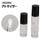 アトマイザー ロールオン 5ml 10ml 詰め替え容器 ミニボトル ガラス瓶 香水 化粧水 持ち運び 携帯用 旅行 塗る アロマオイル