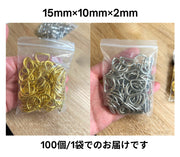 Dカン Dリング 同色100個入り 10mm 15mm 20mm 金具 パーツ 金属製 回転 手芸用品 手作り 自作 DIY ハンドメイド 材料 部品 アクセサリー キーホルダー ストラップ 交換 修理
