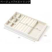 アクセサリーケース ジュエリーボックス アクセサリーボックス ジュエリーケース 収納ボックス 収納ケース ネックレス ペンダント ピアス イヤリング 指輪 リング 時計 収納 シンプル 無地 2マス 3マス 6マス 12マス 15マス 18マス