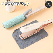 ヘアアイロンマット シリコン パッド 収納 巻き付け カバー 滑り止め 丸める 包む 一時置き 耐熱 焦げ防止 折りたたみ 持ち運び トラベル 旅行 出張 美容雑貨 おしゃれ かわいい 簡単 便利