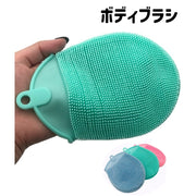 ボディブラシ シャワーブラシ ラバーブラシ 浴室用ブラシ バス用品 体洗い 凹凸 やわらかい ソフト スキンケア 角質除去