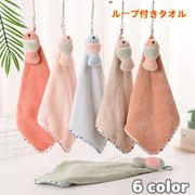 ループ付きタオル ハンドタオル 子供用 キッズ ベビー お手拭き 吊り下げ ひっかけ マスコット 魚 さかな 吸水性 手洗い 布巾 ふきん 洗面所 台所 トイレ 保育所 幼稚園 学校 子ども用 こども かわいい