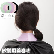 散髪用首巻き 散髪用 ネックガード 散髪ケープ シリコン 首 巻く 大人 子供 キッズ 子ども ヘアカット セルフカット 自宅 美容院 美容室 理容院 理容室 ヘアサロン 便利