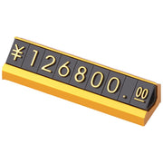 プライスキューブ プライスカード 値札 価格 プレート 金額 表示 スタンド 数字 組み換え ディスプレイ 店舗 展示