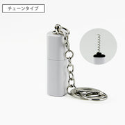 ヒートスティックピッカー IQOS アイコス スティック 取出し 中折れ スクリュー 螺旋 取出しピック ストラップ キーホルダー 携帯 持ち運び コンパクト 簡単 便利