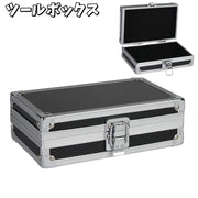 ツールボックス 工具箱 収納ボックス 収納ケース コンテナ コスメケース 整理整頓 片付け まとめ キャリングケース 持ち運び 工具収納 持ち手付き