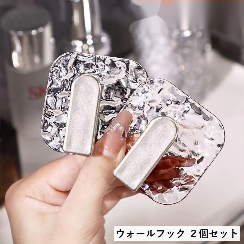 ウォールフック 2個セット 粘着フック 収納用品 壁掛けフック キッチン 浴室 洗面所 キラキラ 高級感 簡単 便利 シンプル おしゃれ かわいい 可愛い 透明 シルバーカラー