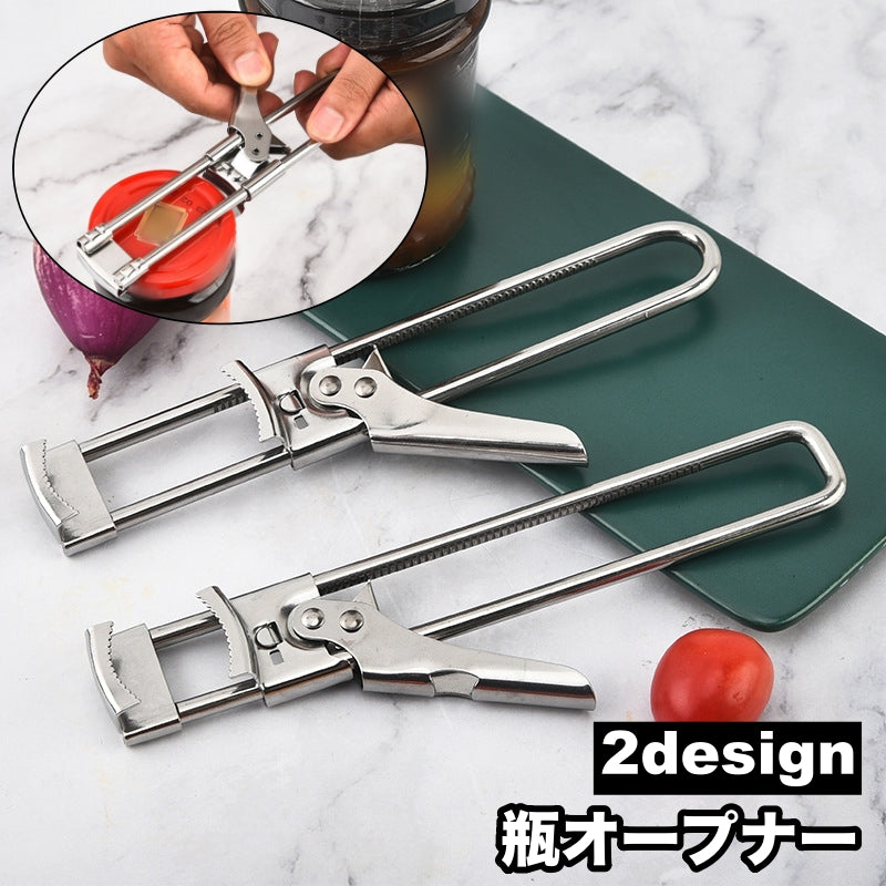 瓶オープナー ビンオープナー ボトルオープナー 栓抜き 調理器具 キッチン用品 キッチンツール 瓶 缶 蓋 フタ キャップ ふた開け シンプル 便利グッズ