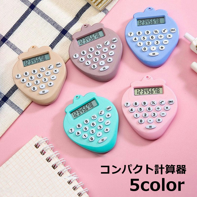 電卓 ミニ 計算機 電池式 イチゴ 苺 いちご おしゃれ かわいい コンパクト 持ち歩き 文房具 文具 ステーショナリー 雑貨 プチギフト 贈り物 ストロベリー