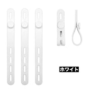 ケーブルバンド ケーブルホルダー 2個セット 整理用品 シリコン 調節可能 まとめる スッキリ 片付け 紛失防止 充電器 コード 便利 簡単 シンプル おしゃれ PCアクセサリー