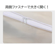 衣類収納ボックス 収納ケース 半透明 多目的 収納用品 整理整頓 両側ファスナー 片付け 衣類 シーツ 毛布 布団 ベット下収納 隙間収納 大容量 サイズ豊富