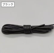 靴紐 １ペア くつ紐 靴ひも シューレース レザー調 丸紐 80cm 100cm 120cm おしゃれ かっこいい 替え紐 交換用 シンプル 無地 単色 上品 男性用 女性用 男女兼用 シューズアクセサリー