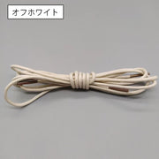 靴紐 １ペア くつ紐 靴ひも シューレース レザー調 丸紐 80cm 100cm 120cm おしゃれ かっこいい 替え紐 交換用 シンプル 無地 単色 上品 男性用 女性用 男女兼用 シューズアクセサリー