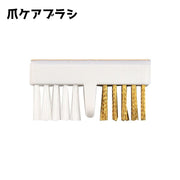 爪ケアブラシ ネイルブラシ ブラシ ネイルケア ダストブラシ 爪ブラシ 手先 指 ダスター ネイル用品 ネイルグッズ ネイルアート ブラッシング