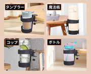 ドリンクホルダー カップホルダー ボトルホルダー クランプ式 手回しネジ 取付簡単 固定 挟む テーブル デスク 机 転倒防止