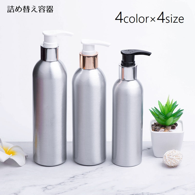 詰め替え容器 乳液ボトル 化粧水ボトル ソープボトル シャンプーボトル プッシュ式 アトマイザー 持ち運び 50ml 100ml 150ml 200ml ディスペンサー 小分けボトル ポータブル コンパクト 小さい ミニボトル フレグランス 日用品雑貨 浴室 洗面台 シンプル おしゃれ 上品 かわいい 金色 白 黒 銀色