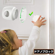 ドアロック ドアノブストッパー ベビー キッズ 子供 セーフティグッズ チャイルドロック 握り玉用補助錠 いたずら防止 工具不要 取付簡単