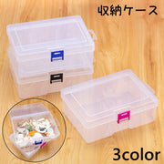 収納ケース 収納ボックス クリアケース 小物入れ パーツケース アクセサリーケース 蓋付き 透明 クリア 積み重ね 収納 整理整頓
