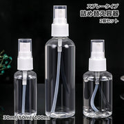 詰め替え容器 2個セット 詰め替えボトル 30ml 50ml 100ml スプレーボトル 液体 クリア ミニ 携帯用 持ち運び