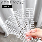 ネイルチップ 300枚入り 付け爪 つけ爪 ネイル用品 プレーンチップ クリア ネイルアート セルフネイル ジェルネイル