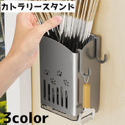 カトラリースタンド カトラリーケース 箸立て 卓上 壁掛け スプーン フォーク お箸 水切り 肉球 かわいい 収納 整理整頓