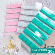 ネイルチップ 固定用粘土 30粒入り ネイルスタンド ディスプレイ台 粘着 ネイルサンプル ジェルネイル ネイルアート用品 ネイルグッズ 練習 展示 再利用可 ホワイト ピンク グリーン