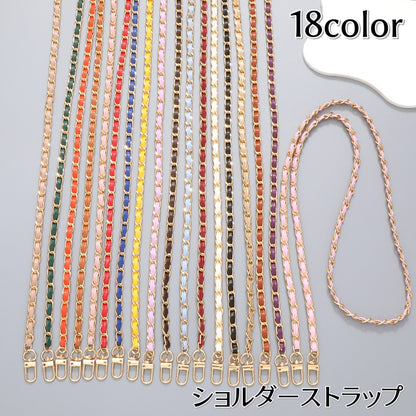 ショルダーストラップ ショルダーベルト 付け替え用 鞄用 肩紐 肩掛け 商品画像
