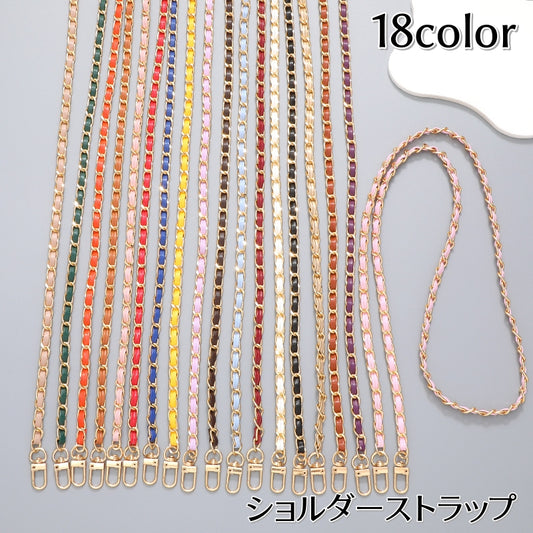 ショルダーストラップ ショルダーベルト 付け替え用 鞄用 肩紐 肩掛け 商品画像