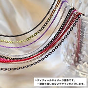 メタルパーツ チェーン 単品 1本 約25cm ネイル パーツ ネイルアート ネイル用品 デコパーツ ジェルネイル セルフネイル 可愛い キラキラ 上品 お洒落 ネイルサロン 素材