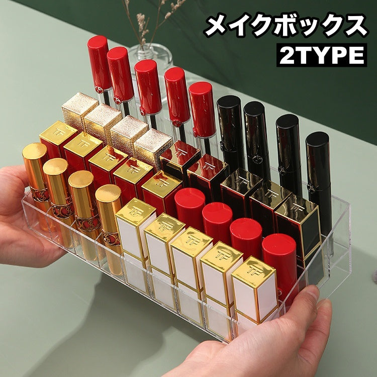 メイクボックス 口紅入れ 口紅ケース コスメボックス ディスプレイ インテリア クリアカラー 透明 シンプル コスメ収納 仕切り 化粧品 机上 卓上 整理整頓
