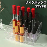 メイクボックス 口紅入れ 口紅ケース コスメボックス ディスプレイ インテリア クリアカラー 透明 シンプル コスメ収納 仕切り 化粧品 机上 卓上 整理整頓