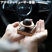 アロマディフューザー容器 アロマ容器 木製 惑星型 おしゃれ ナチュラル スタイリッシュ インテリア 玄関 トイレ リビング 車載 車用 カーアクセサリー