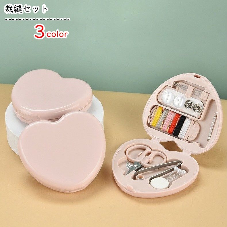 裁縫セット ソーイングセット 裁縫道具 裁縫用品 ハンドメイド用品 ハート型 コンパクト 小さめ 持ち歩き可能 糸切りバサミ マチ針 縫い糸 糸通し ボタン 縫い糸 安全ピン とげぬき 糸通し ピンセット 無地 シンプル フェミニン ガーリー 可愛い キュート おしゃれ