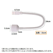 ジェルネイルライト LEDライト USB給電 ネイルアート セルフネイル 硬化 ミニ 小型 携帯 折りたたみ フレキシブルアーム
