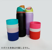 水筒底カバー 深め 保護カバー 底キャップ ボトル底 深め シリコン製 ソフト 穴開き 保温 傷防止 キズ防止 魔法瓶 タンブラー 携帯マグ