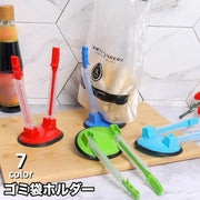 ゴミ袋ホルダー ゴミ袋スタンド 折り畳み クリップ ビニール袋 卓上 ごみ分別 ダストボックス 折りたたみ 持ち運び キッチン アウトドア キャンプ
