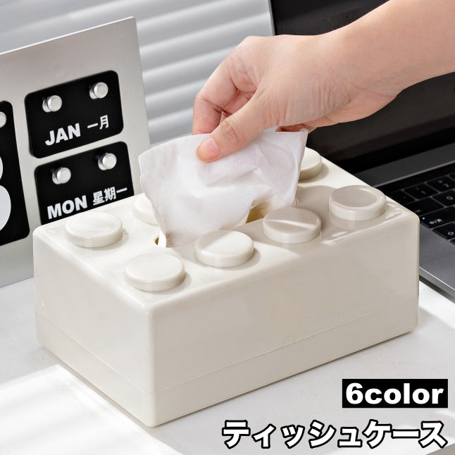 ティッシュケース ティッシュボックス コンパクト 小さめ 置き型 貼り付け インテリア ブロック型 ユニーク 可愛い シンプル おしゃれ