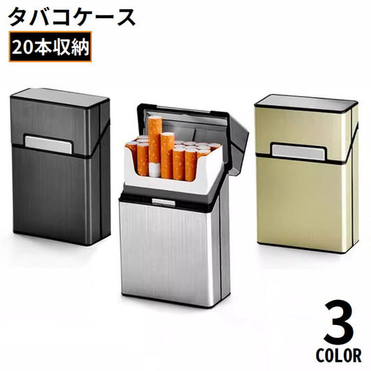 シガレットケース タバコケース タバコ入れ 20本収納 マグネット メタル 商品画像