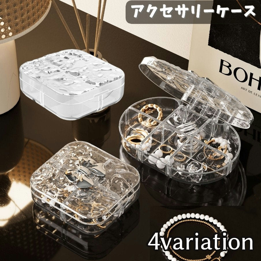 アクセサリーケース 4マス 6マス ジュエリーケース ジュエリーボックス アクセサリーボックス 収納ボックス 収納ケース 指輪 リング 仕切り 持ち運び
