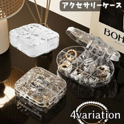 アクセサリーケース 4マス 6マス ジュエリーケース ジュエリーボックス アクセサリーボックス 収納ボックス 収納ケース 指輪 リング 仕切り 持ち運び