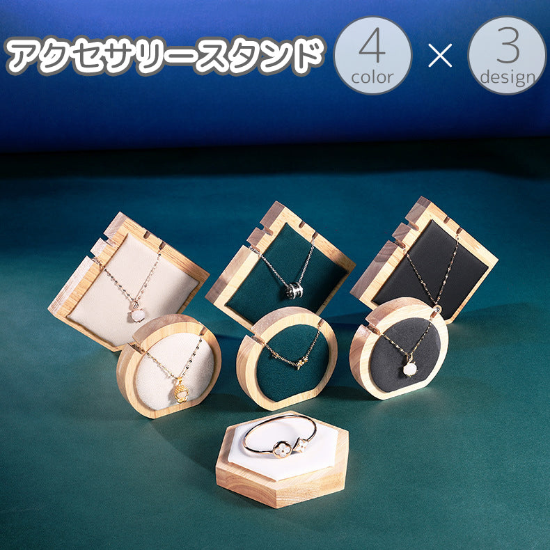 アクセサリースタンド ネックレススタンド ディスプレイスタンド ホルダー 卓上 アクセサリー収納 見せる収納 展示 飾る 掛ける ペンダント 高級感 おしゃれ