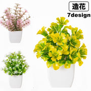造花 アートフラワー フェイクグリーン 人工観葉植物 緑 鉢植え 植木鉢付き 枯れない インテリア 飾り リアル 卓上 リビング