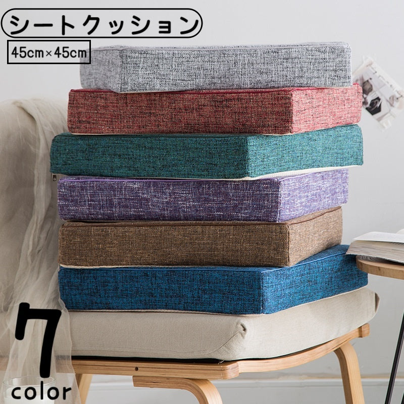 シートクッション フロアクッション チェアパッド 45cm 角型 厚手 座椅子クッション スクエア 座布団 椅子用 インテリア小物 クッション性 杢カラー シンプル おしゃれ カジュアル かわいい