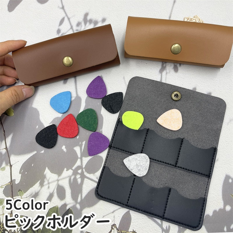 ピックホルダー ギター ピック 6個収納可能 ケース 三つ折り スナップボタン レザー調 フェイクレザー キーホルダー 持ち運び 紛失防止 コンパクト お洒落 シンプル かっこいい