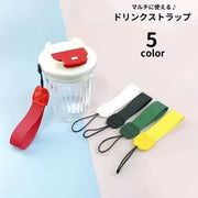 ドリンクストラップ カップストラップ スマホストラップ 携帯ストラップ 単品 1本 幅広 マルチ 多用途 フィンガーストラップ キーホルダー 手提げ 落下防止 水筒 カメラ 携帯電話 鍵 持ち歩き