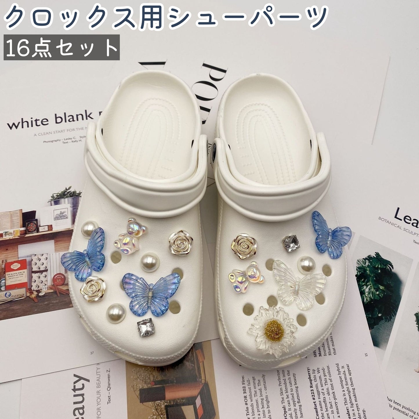 シューパーツ 16点セット レディース 女性 靴アクセサリー シューズアクセサリー 商品画像