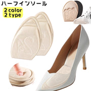ハーフインソール 中敷き つま先用 1足分 ケア用品 前滑り防止 レディース 女性 ヒール 運動靴 革靴 パンプス クッション 指の付け根 カット可