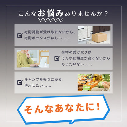 宅配ボックス クーラーボックス デリバリー 兼用 3つの用途で使える アウトドア 商品画像2