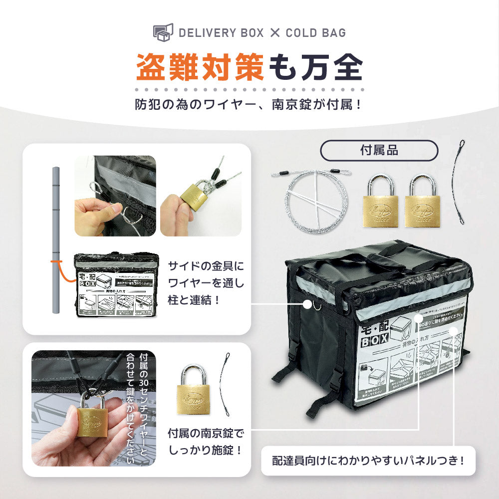 宅配ボックス クーラーボックス デリバリー 兼用 3つの用途で使える アウトドア 商品画像4