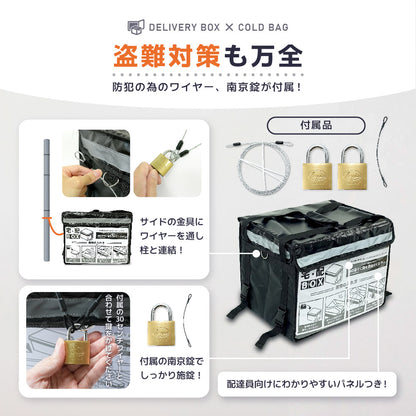 宅配ボックス クーラーボックス デリバリー 兼用 3つの用途で使える アウトドア 商品画像4
